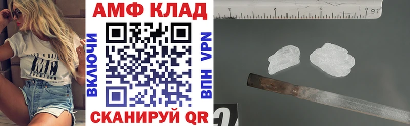 как найти закладки  ссылка на мегу онион  АМФЕТАМИН Розовый  Кировск 