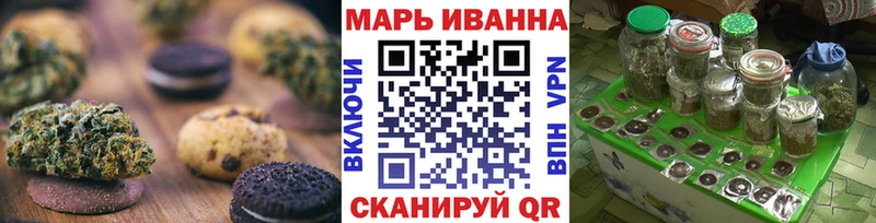 Еда ТГК конопля  blacksprut ТОР  Кировск  хочу наркоту 