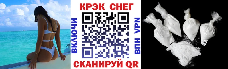 COCAIN Columbia  наркотики  Кировск 
