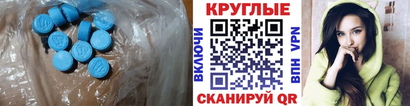 Экстази бентли  Кировск 