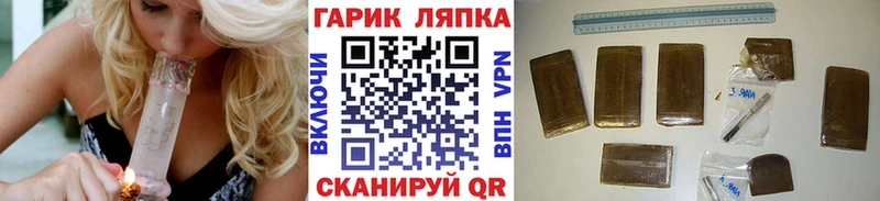 ГАШ убойный  Кировск 