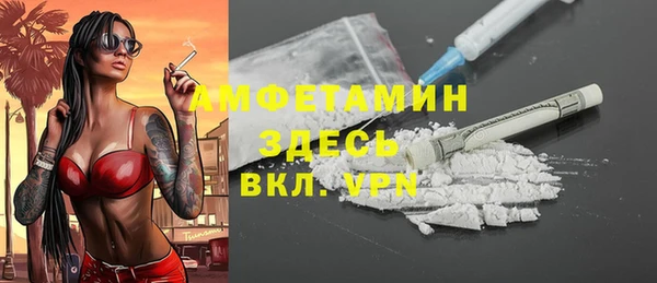 альфа пвп Бронницы
