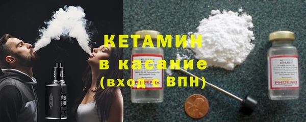 мескалин Бугульма