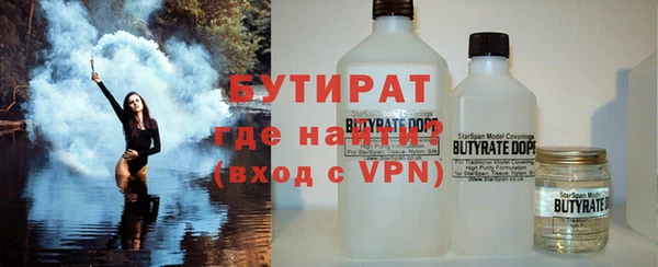альфа пвп Бронницы