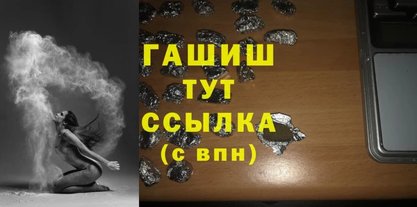 мескалин Бугульма