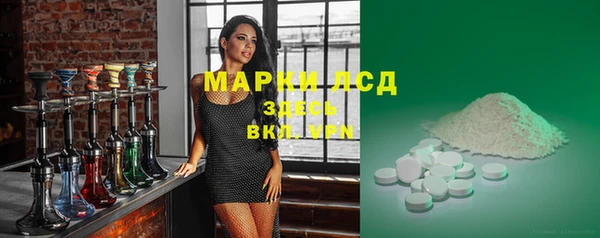 мескалин Бугульма