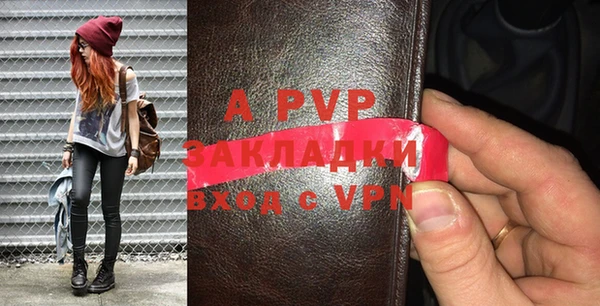 мескалин Бугульма