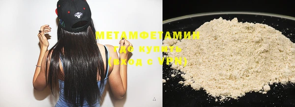 дмт Бородино