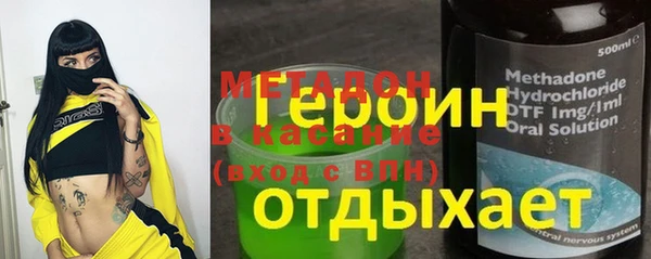 альфа пвп Бронницы