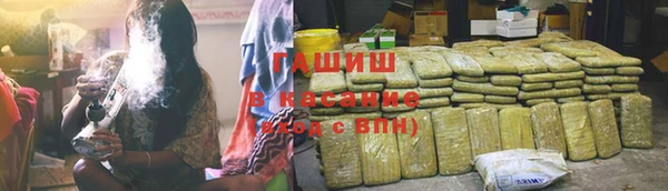 мескалин Бугульма