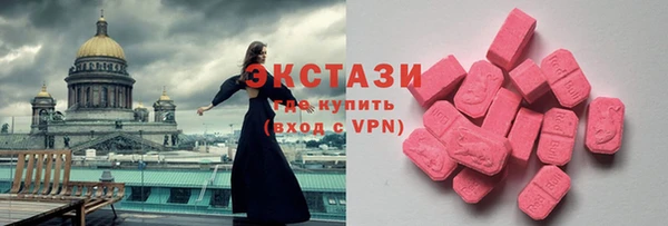 альфа пвп Бронницы