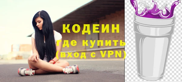 альфа пвп Бронницы