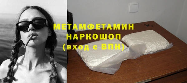 альфа пвп Бронницы