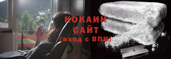 альфа пвп Бронницы