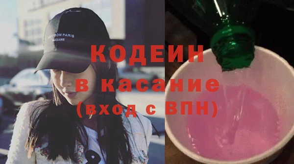 альфа пвп Бронницы