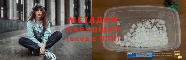 мескалин Бугульма