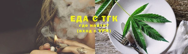 альфа пвп Бронницы