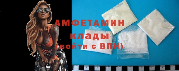 альфа пвп Бронницы