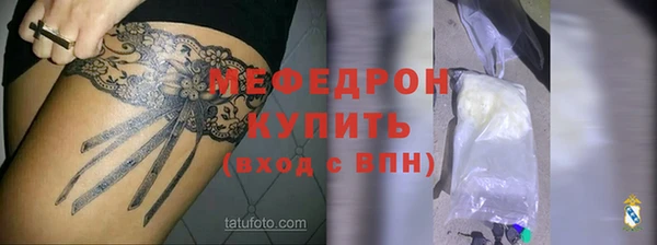дмт Бородино