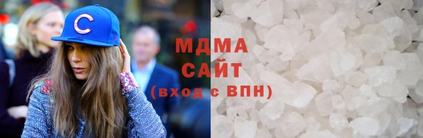 кокаин Нефтекумск