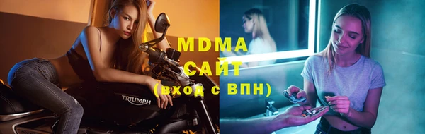 мескалин Бугульма