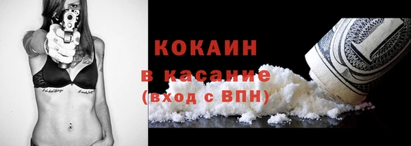 альфа пвп Бронницы