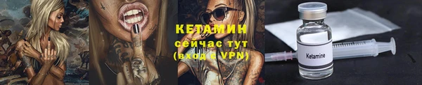 альфа пвп Бронницы