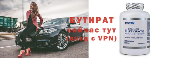 мескалин Бугульма