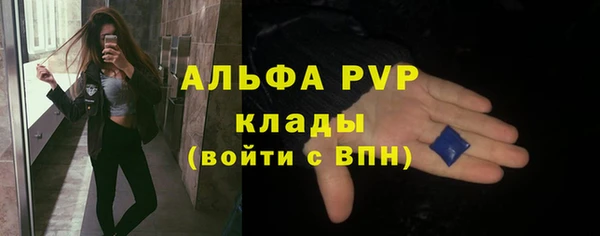 мефедрон VHQ Сатка