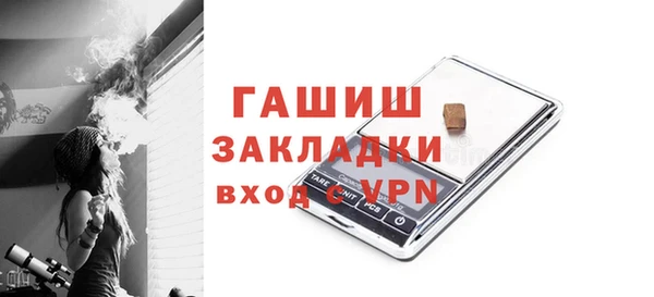 мескалин Бугульма