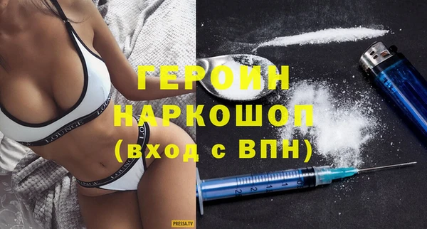 прущая мука Нефтегорск