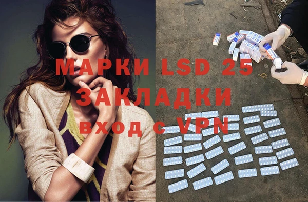 мескалин Бугульма