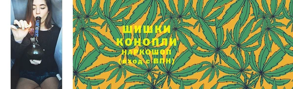 мескалин Бугульма