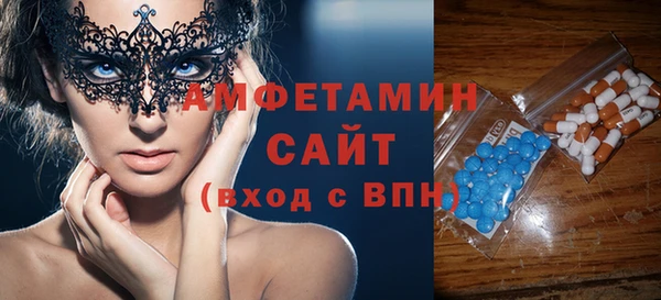 альфа пвп Бронницы