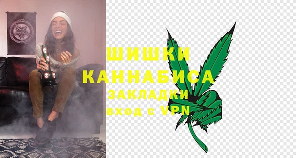 альфа пвп Бронницы
