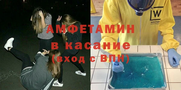 мескалин Бугульма