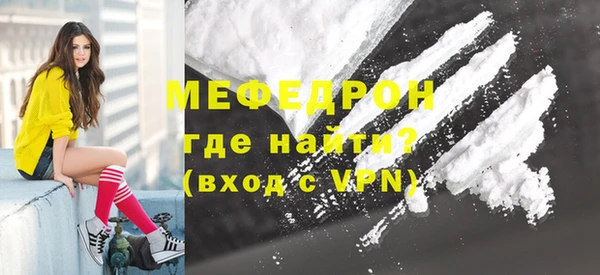 мескалин Бугульма