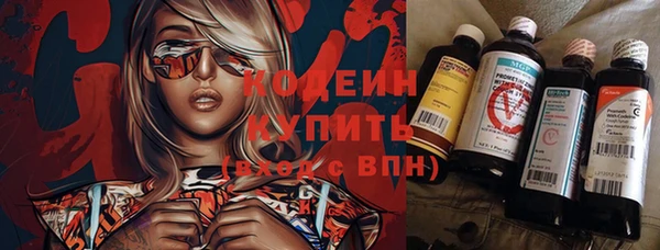 альфа пвп Бронницы