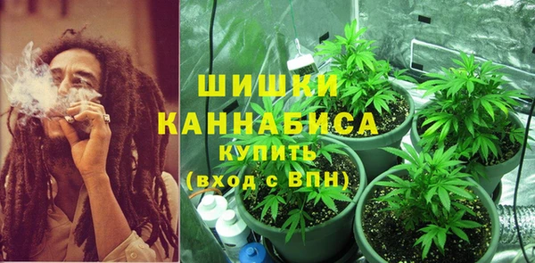мескалин Бугульма