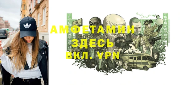 альфа пвп Бронницы