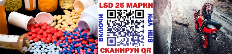LSD-25 экстази ecstasy  Кировск 
