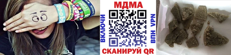 MDMA молли  купить   Кировск 
