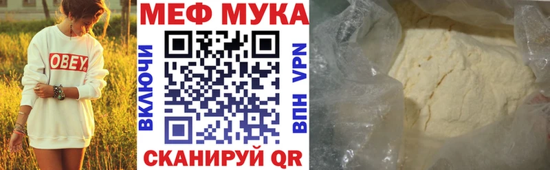 Меф VHQ  omg зеркало  Кировск 
