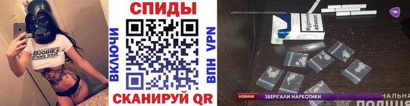 купить закладку  Кировск  МЕТАМФЕТАМИН мет 