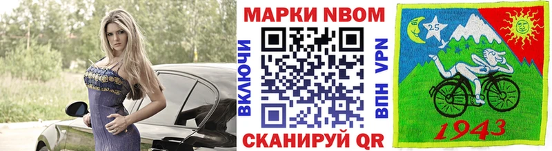 Наркотические марки 1,5мг  Кировск 